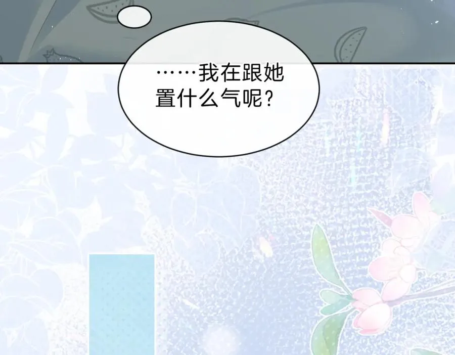 第四十六话 钓鱼59
