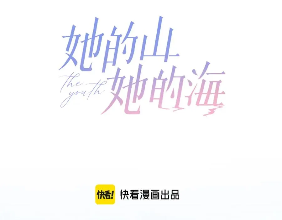 第二十六话 ���憎分明的她25