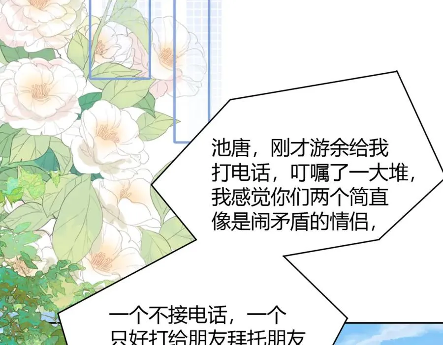 第五十三话 同桌的嘱托35