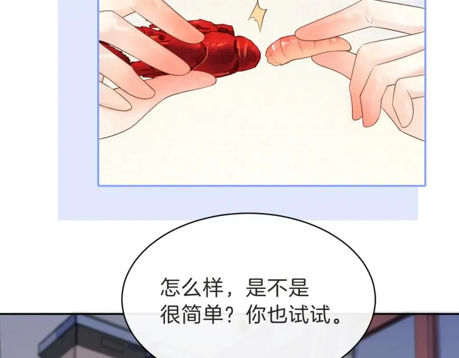 第三十二话 高二19