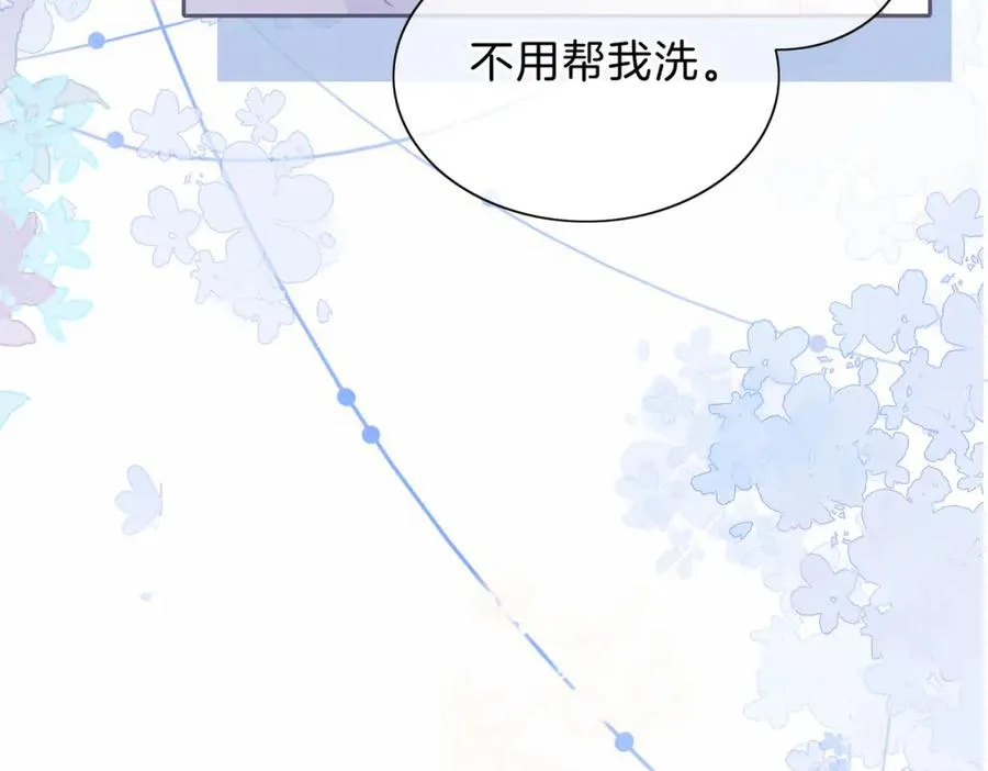 第四话 她的校服67