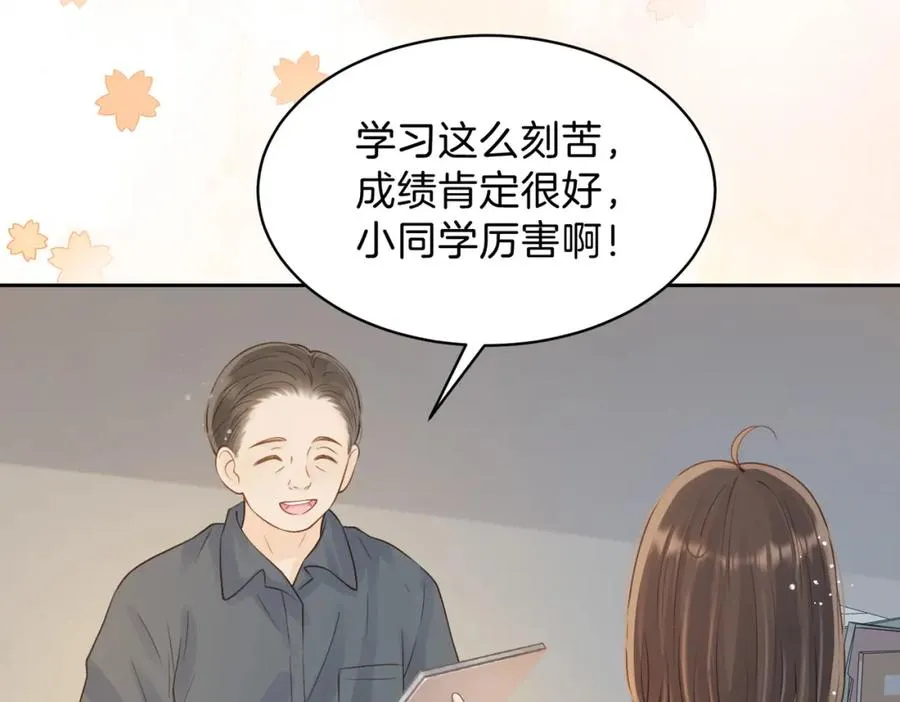 第二十五话 生日礼物46