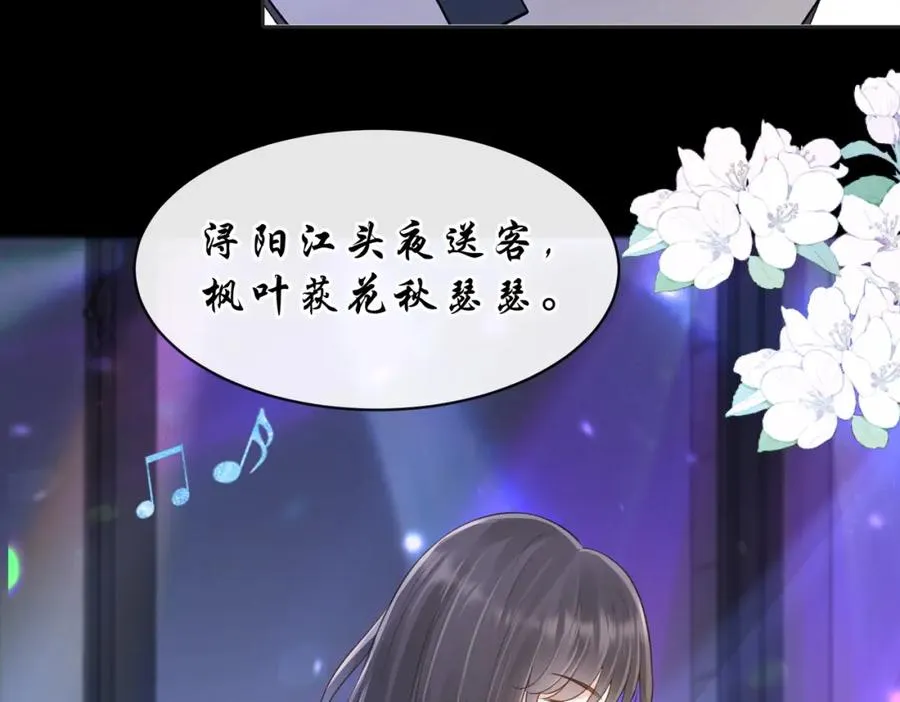 第五十一话 元旦晚会64
