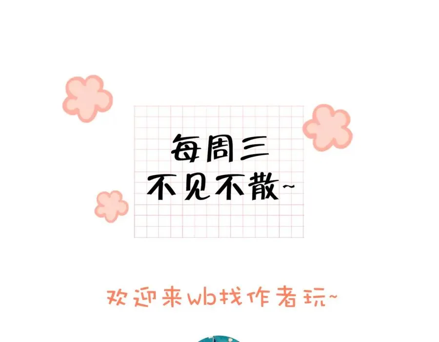 第三十一话 拆礼物102