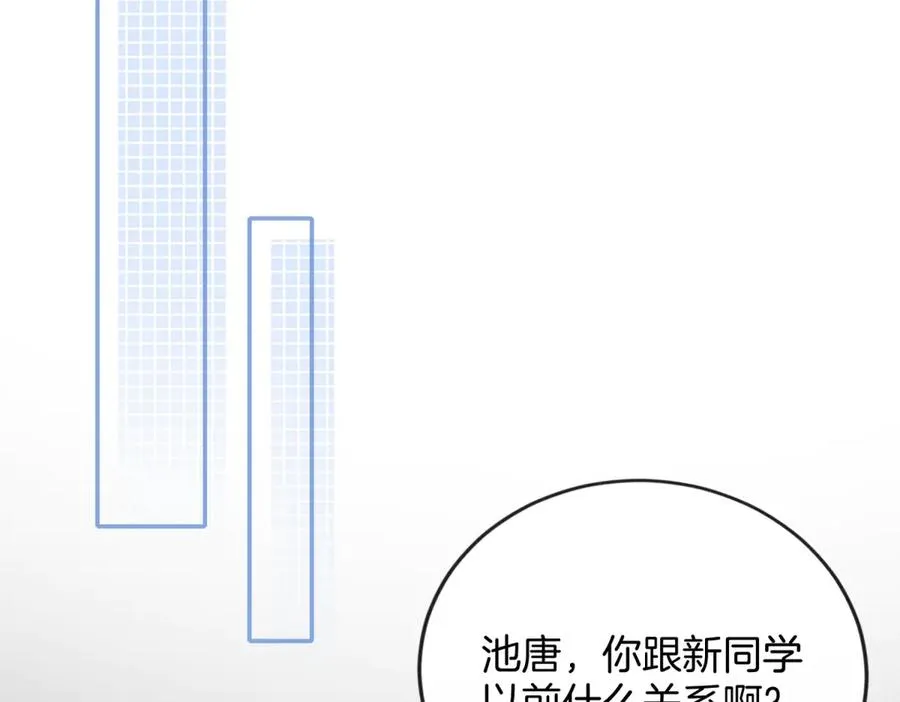 第五十八话 转校生73