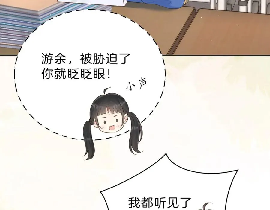 第四十二话 秋游11