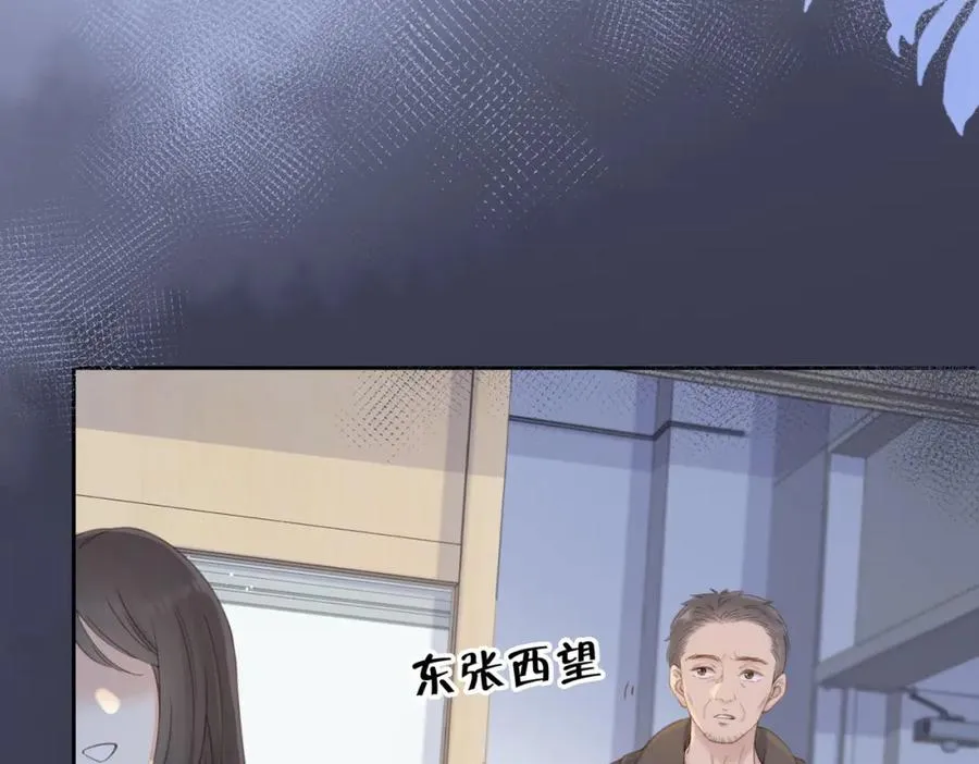第十二话 她给的橘子50