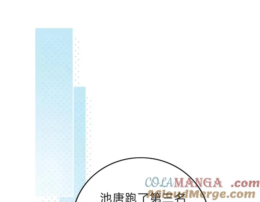第四十八话 赶到57