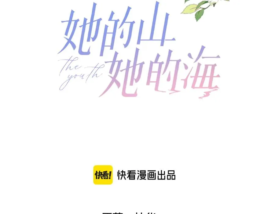 第四十七话 脚印11