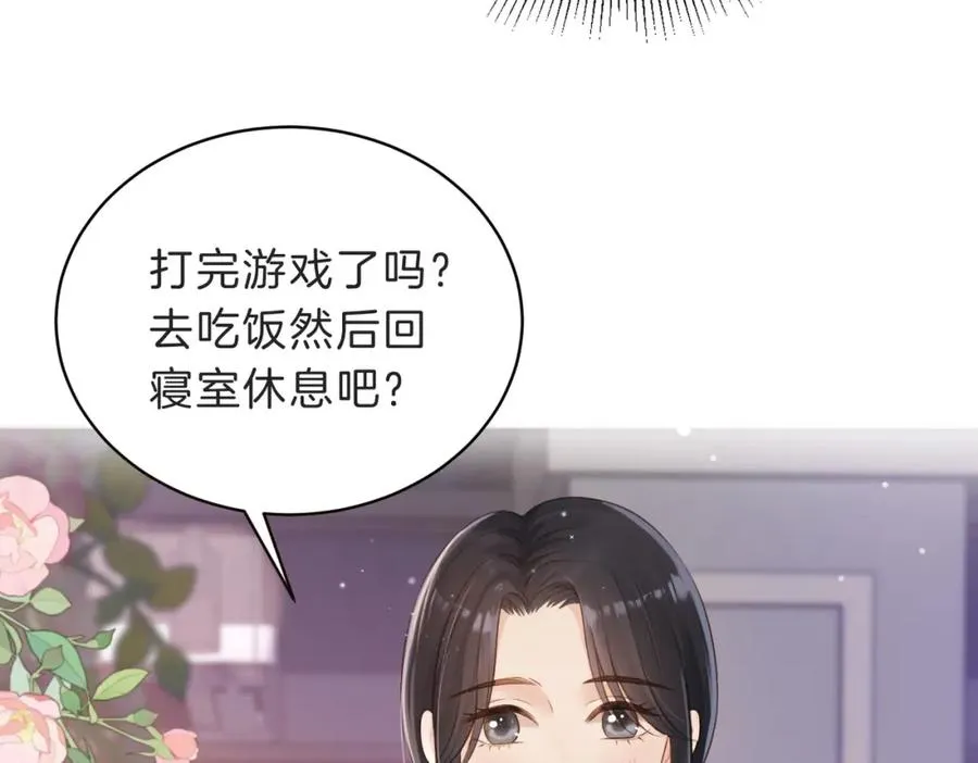第四十一话 进步空间87