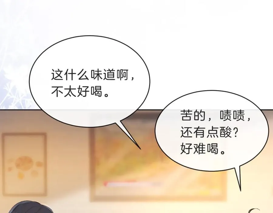 第四十八话 赶到74
