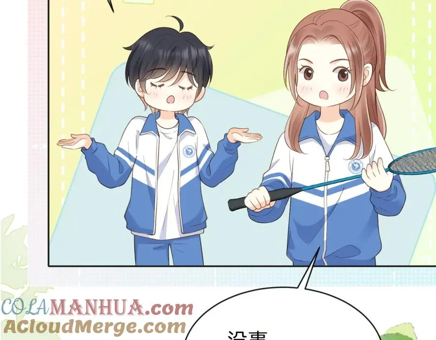 第四十七话 脚印9