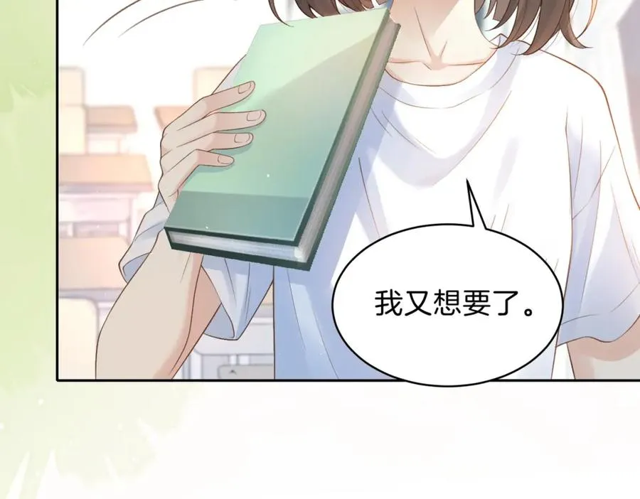 第二十六话 ���憎分明的她8