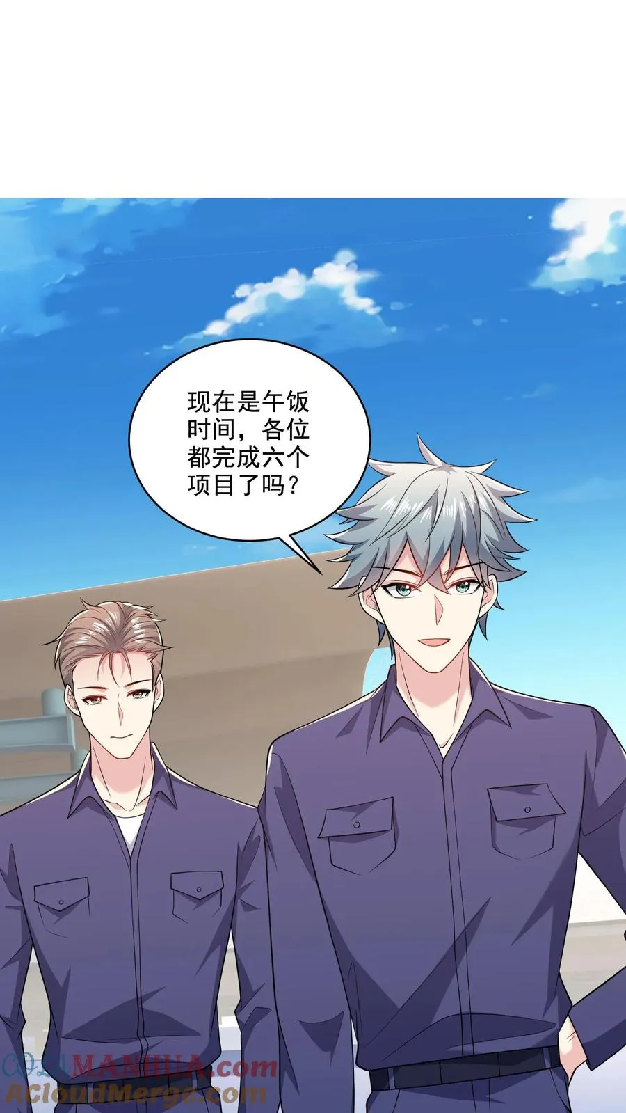 第51话 折磨与危机16