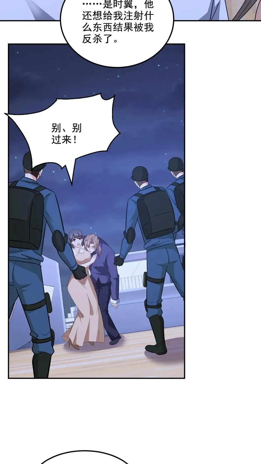 第134话 不一样了3