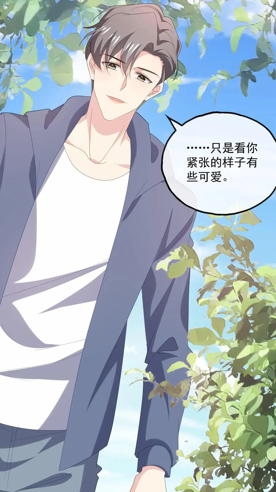 第103话 目标25