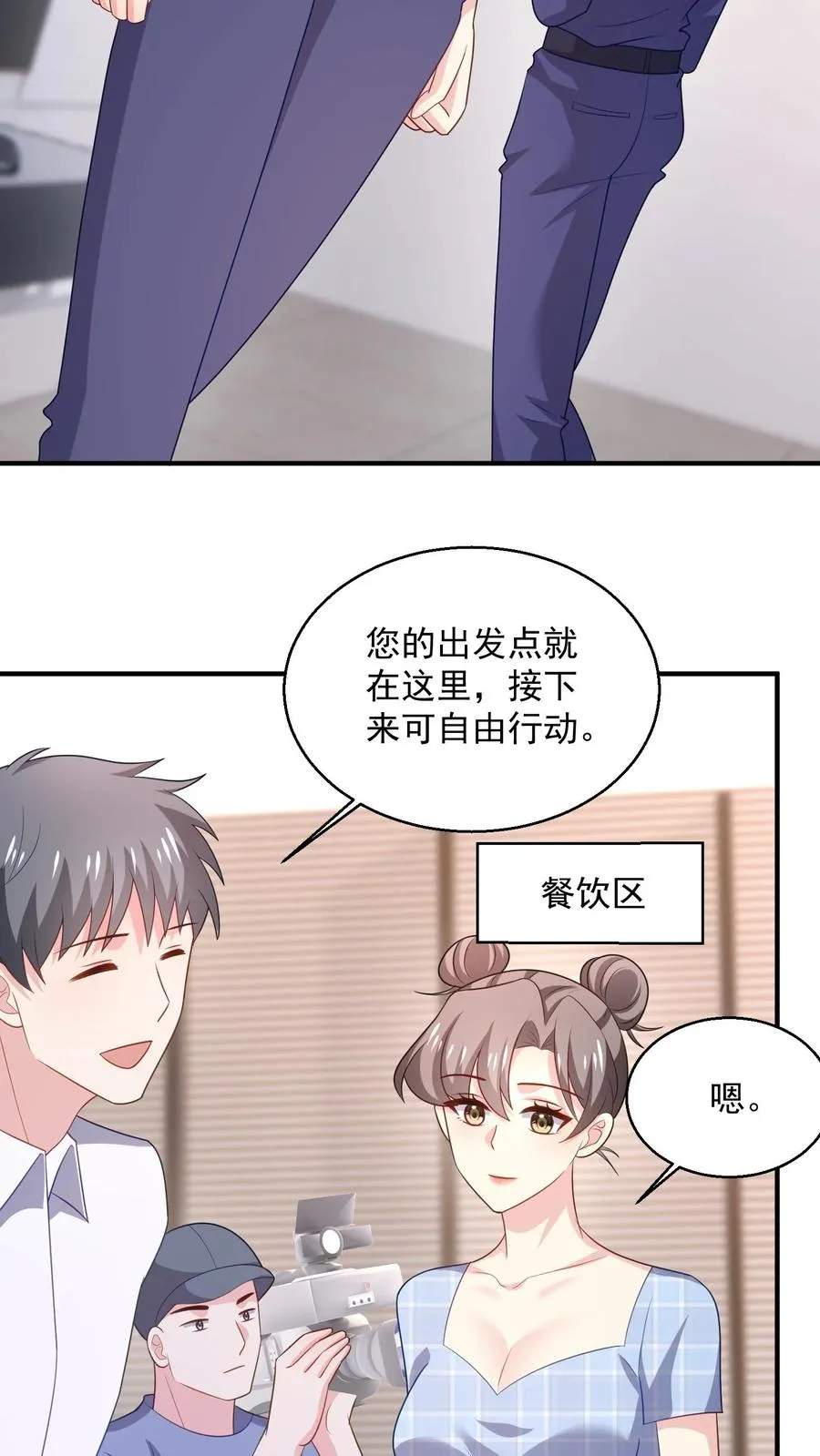 第95话 “巧遇”3
