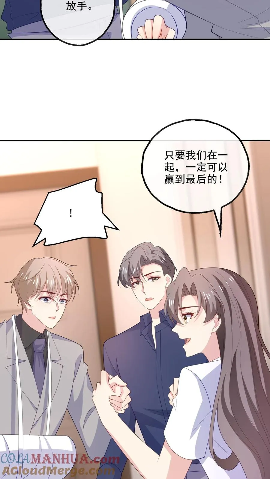 第176话 宋子昂4