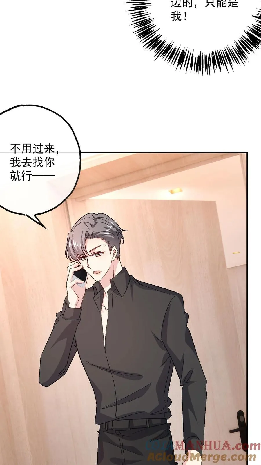 第100话 黑夜与清晨8