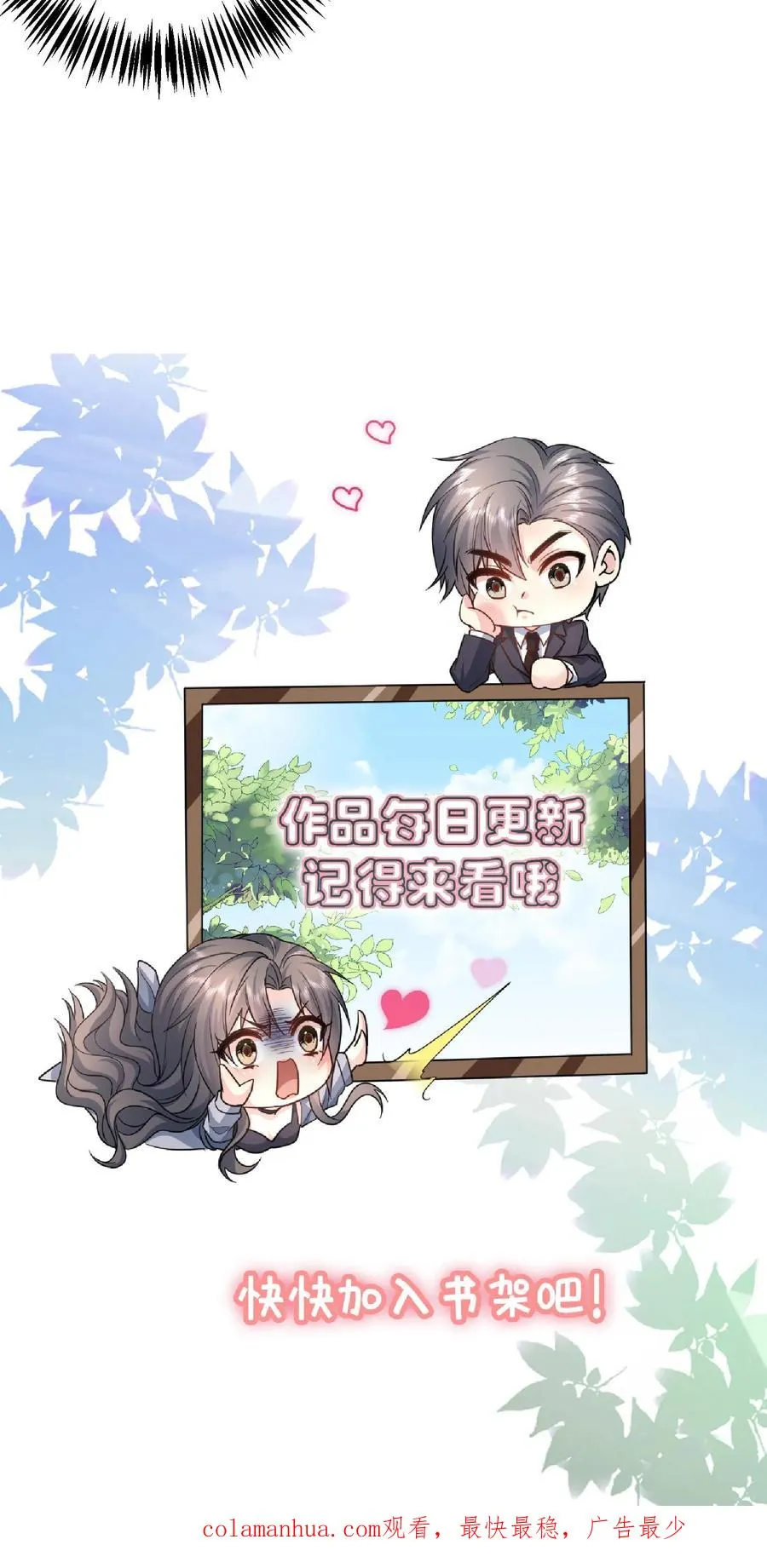 第100话 黑夜与清晨31