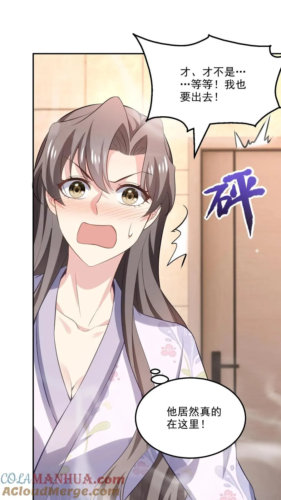 第107话 泡温泉12
