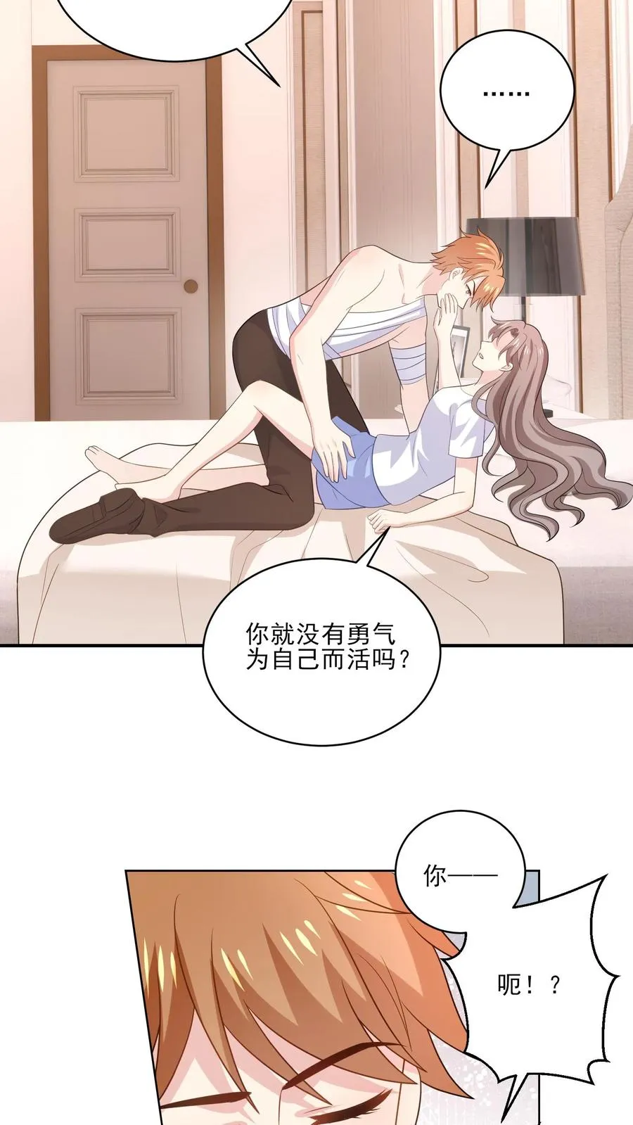 第178话 后悔5