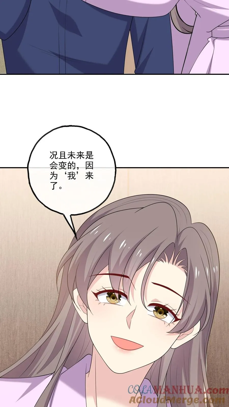 第194话 跳动的心4