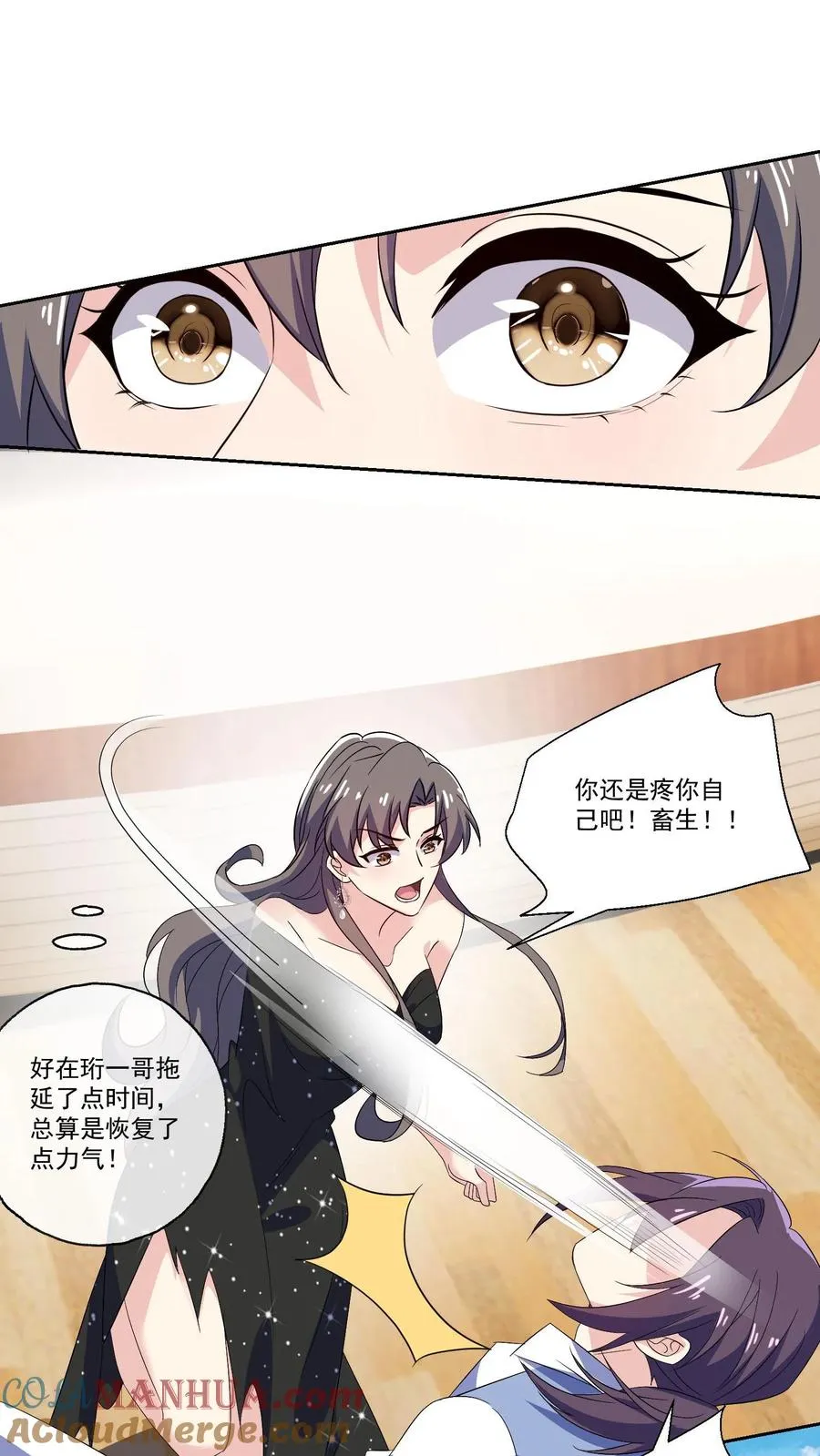第130话 遇险18