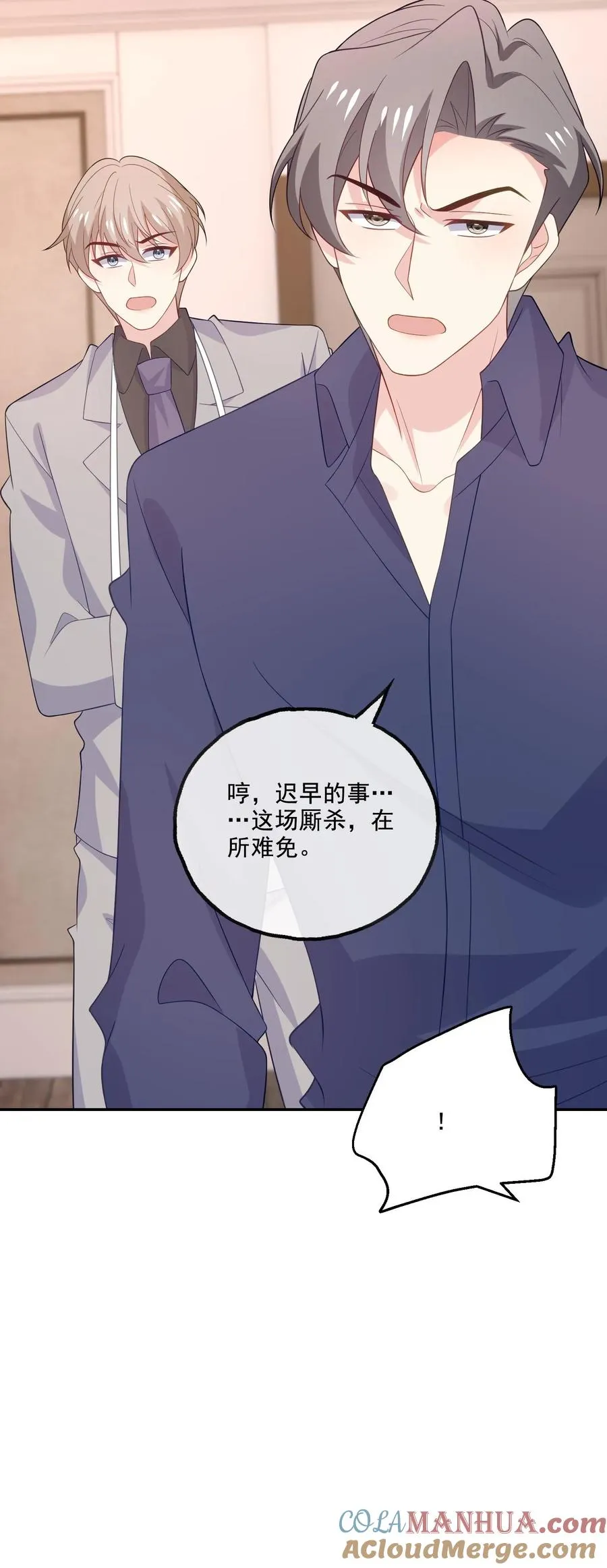 第175话 博弈28