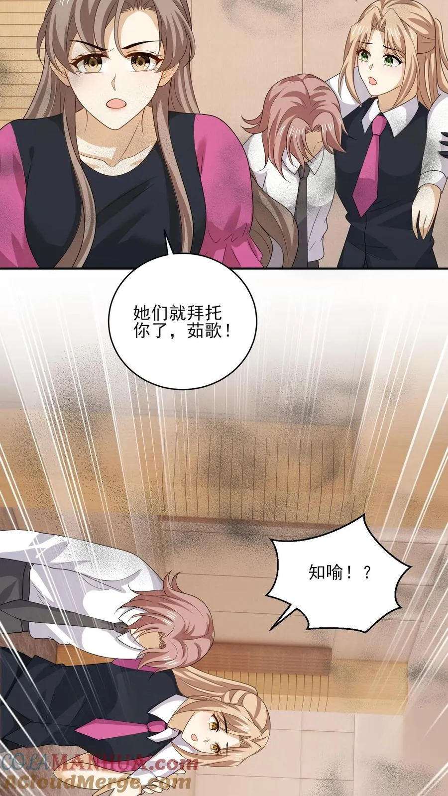 第171话 火海之中8