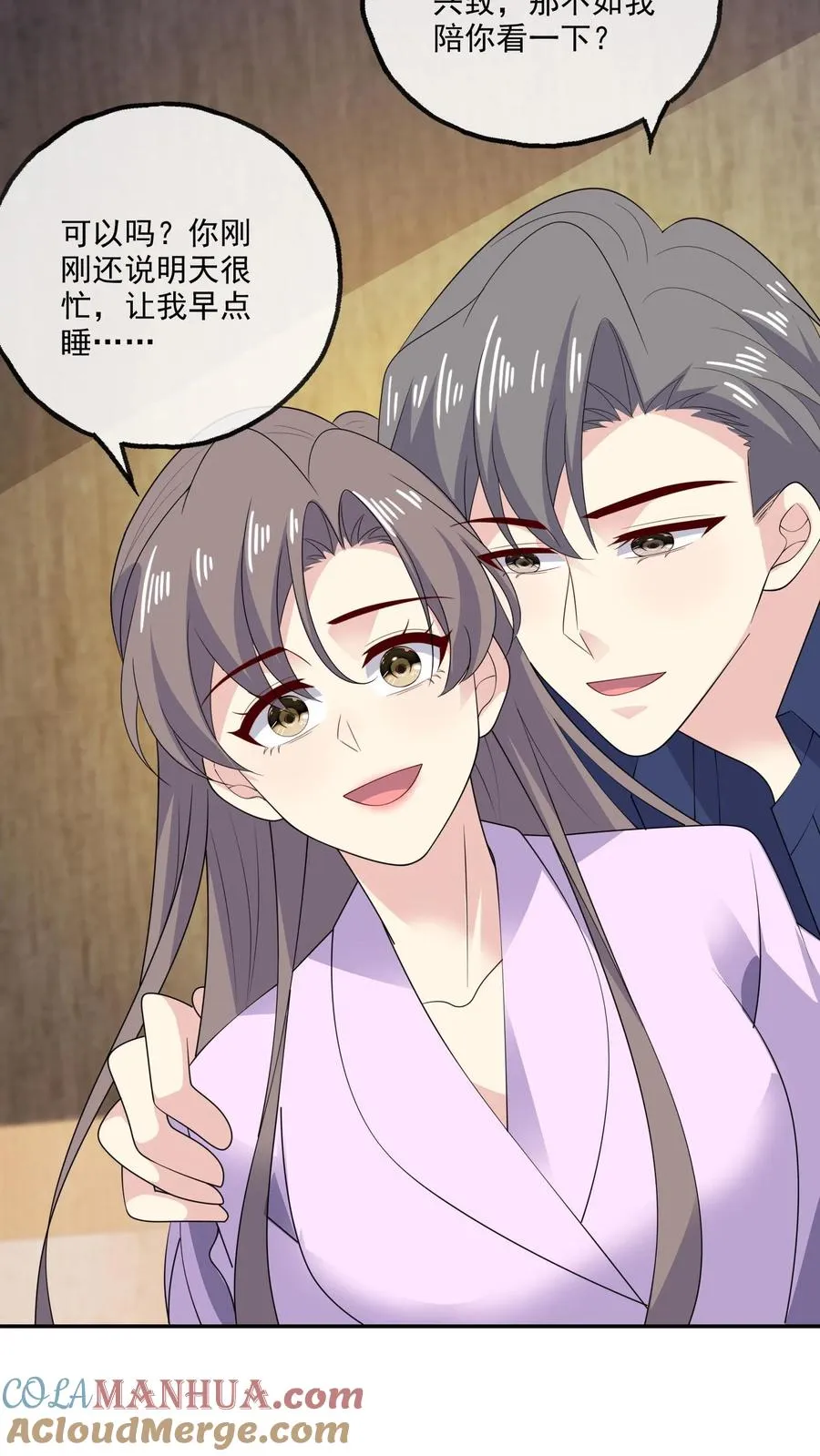 第192话 所有的模样18