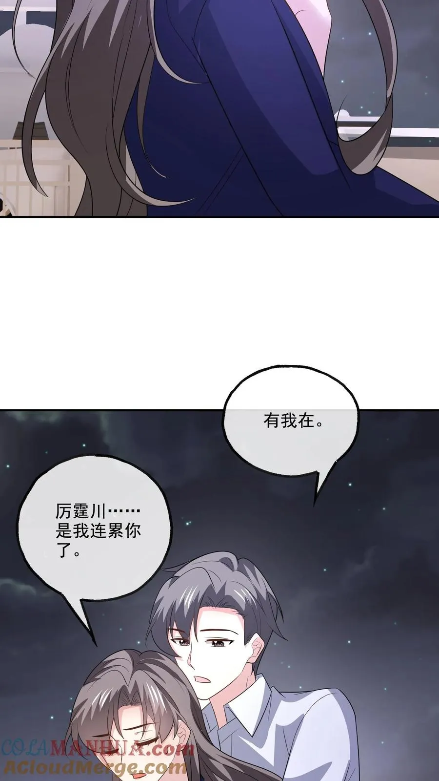 第133话 有我在18
