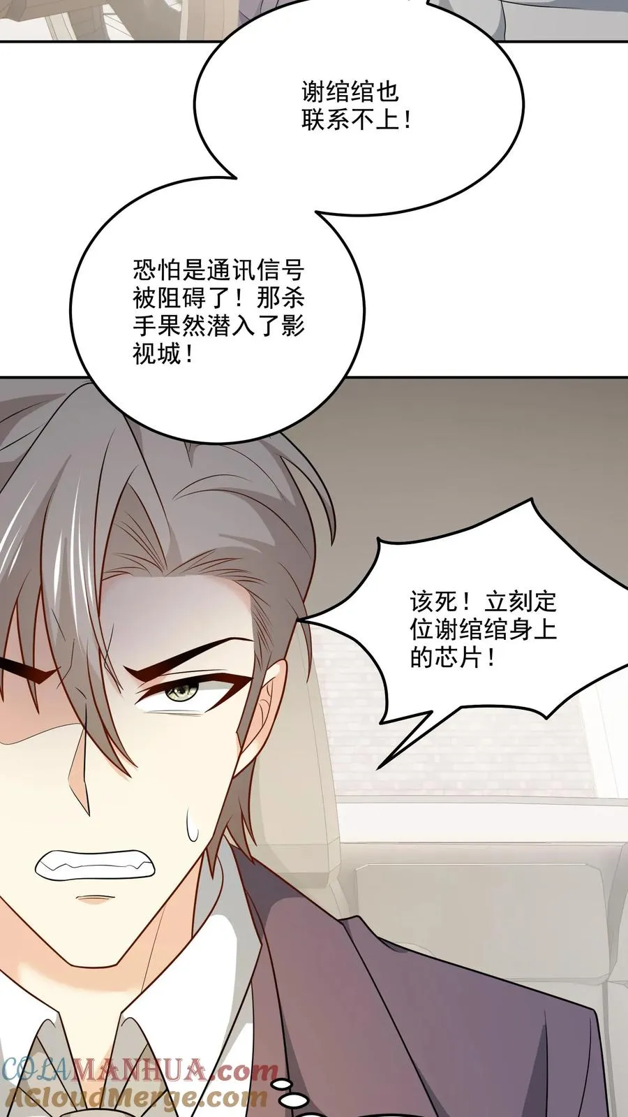 第204话 变数22