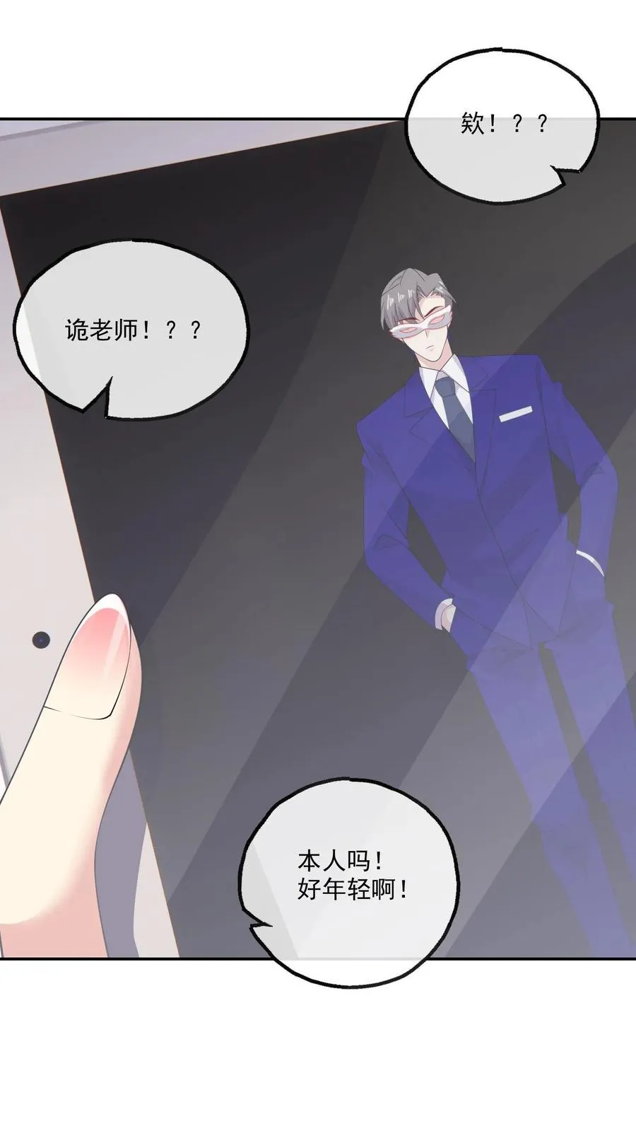第192话 所有的模样1