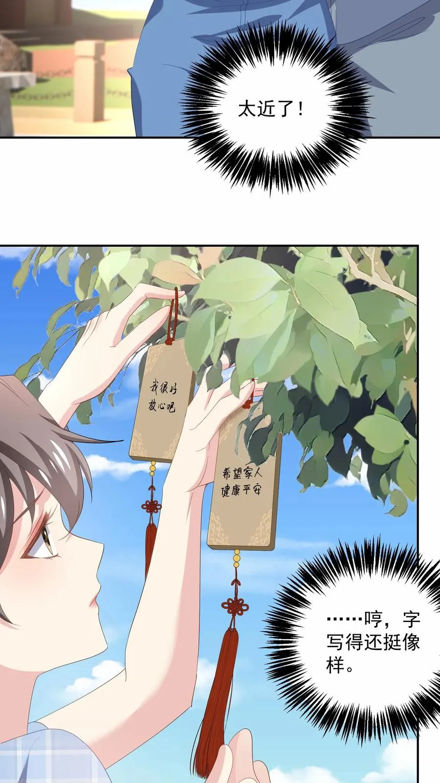 第103话 目标19