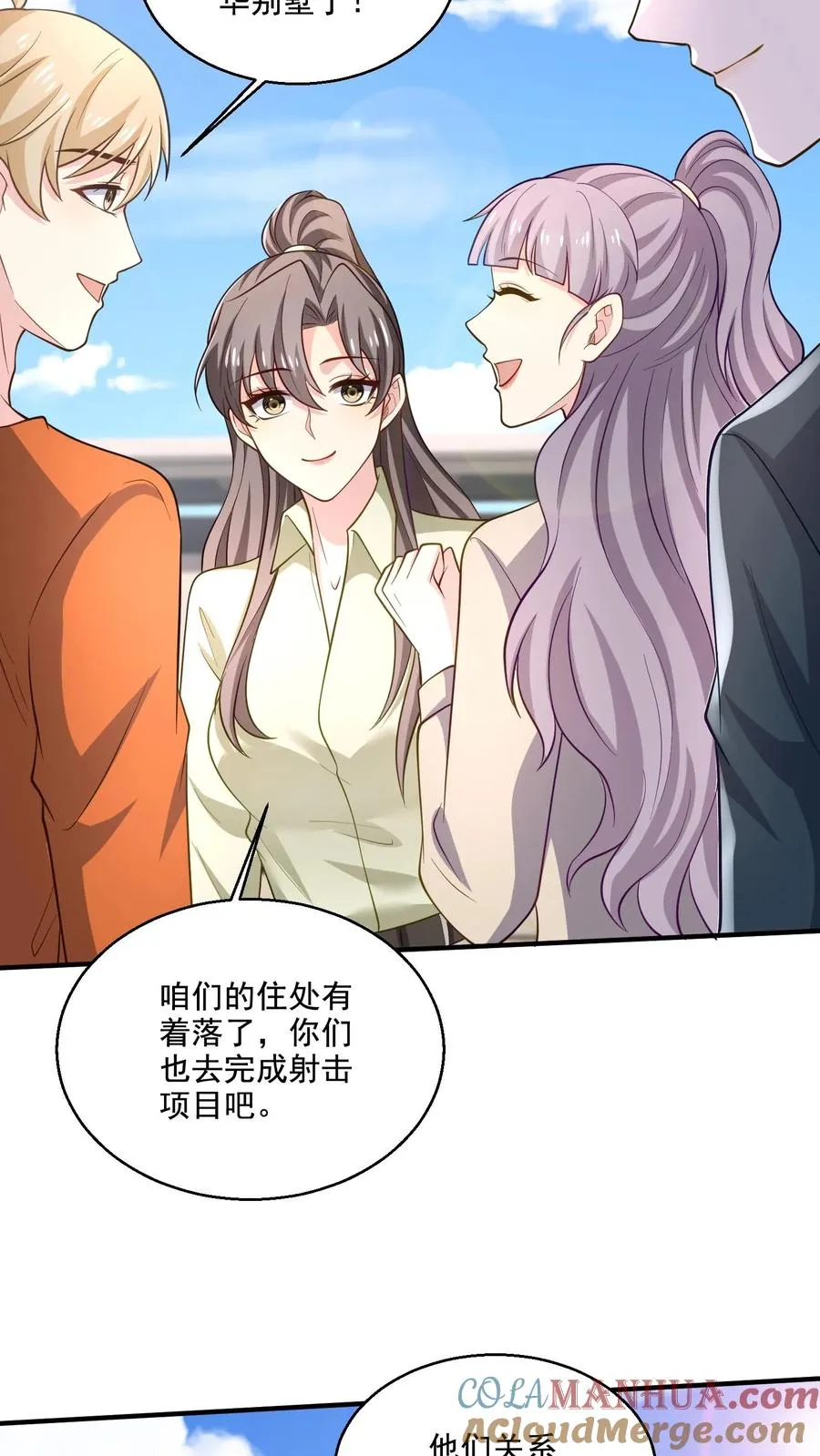 第50话 操心6