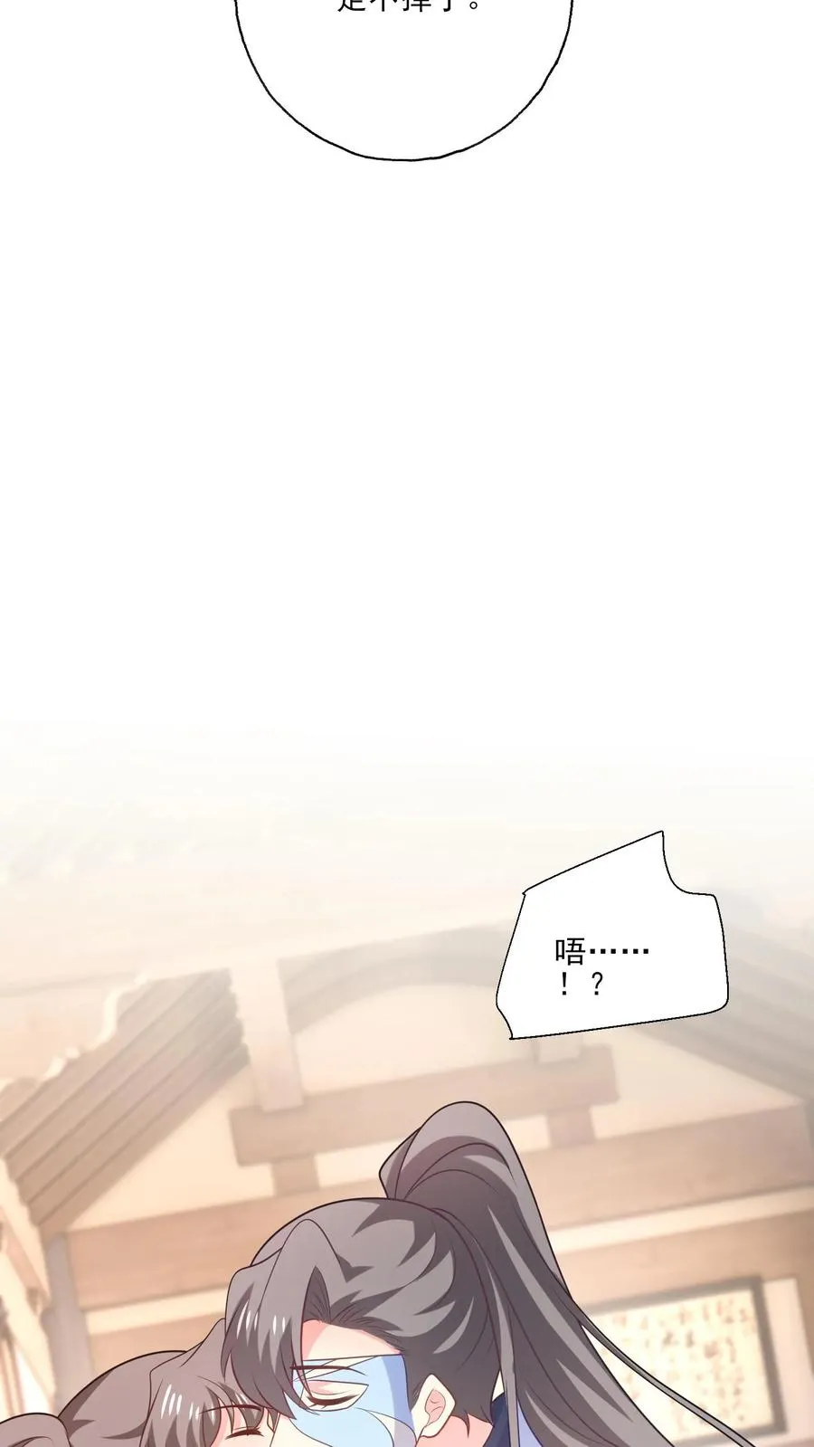 第232话 猜测9