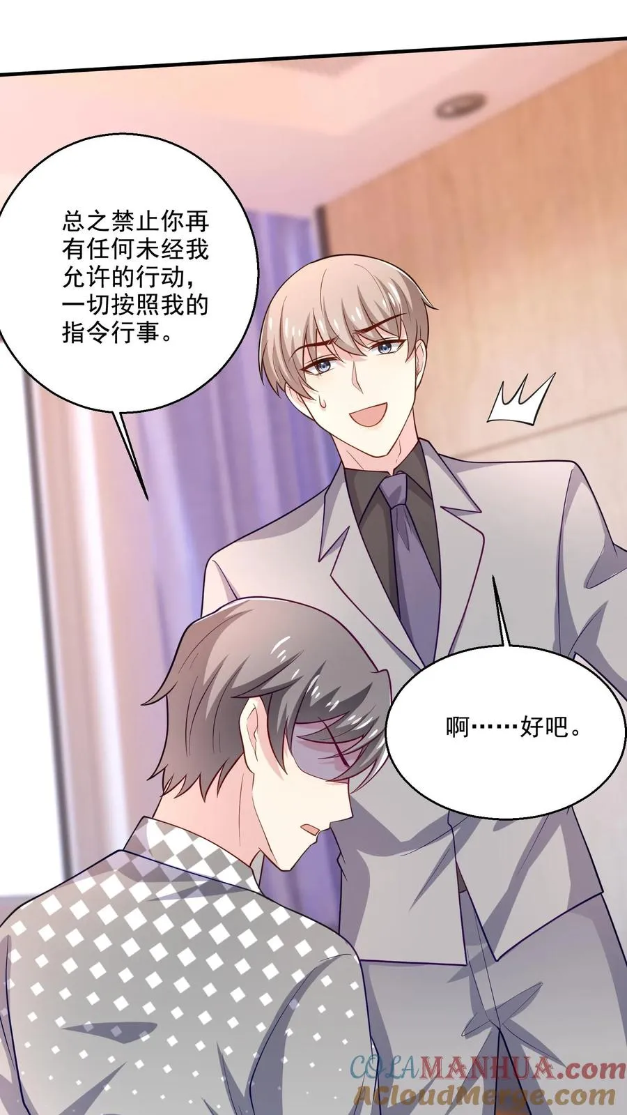 第50话 操心26