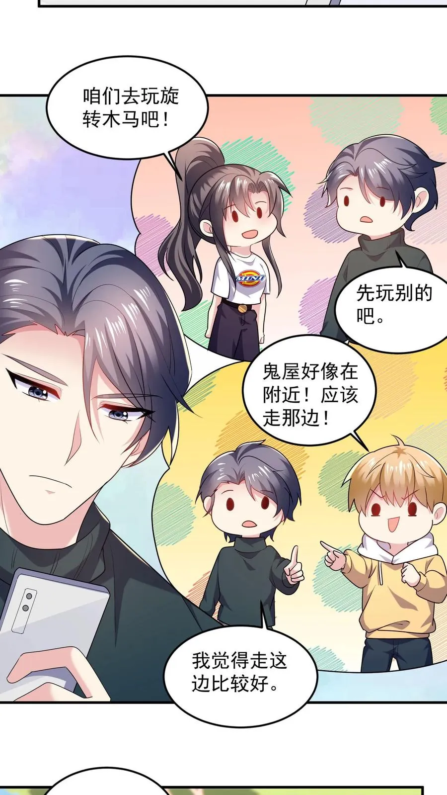 第31话 烟花与气球15