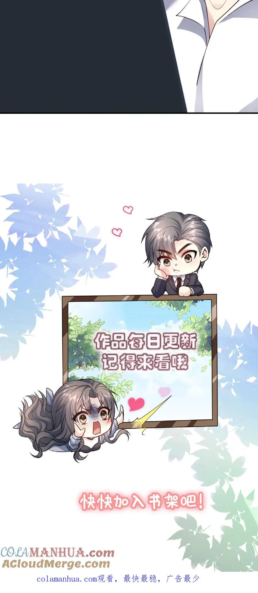 第36话 表白信24