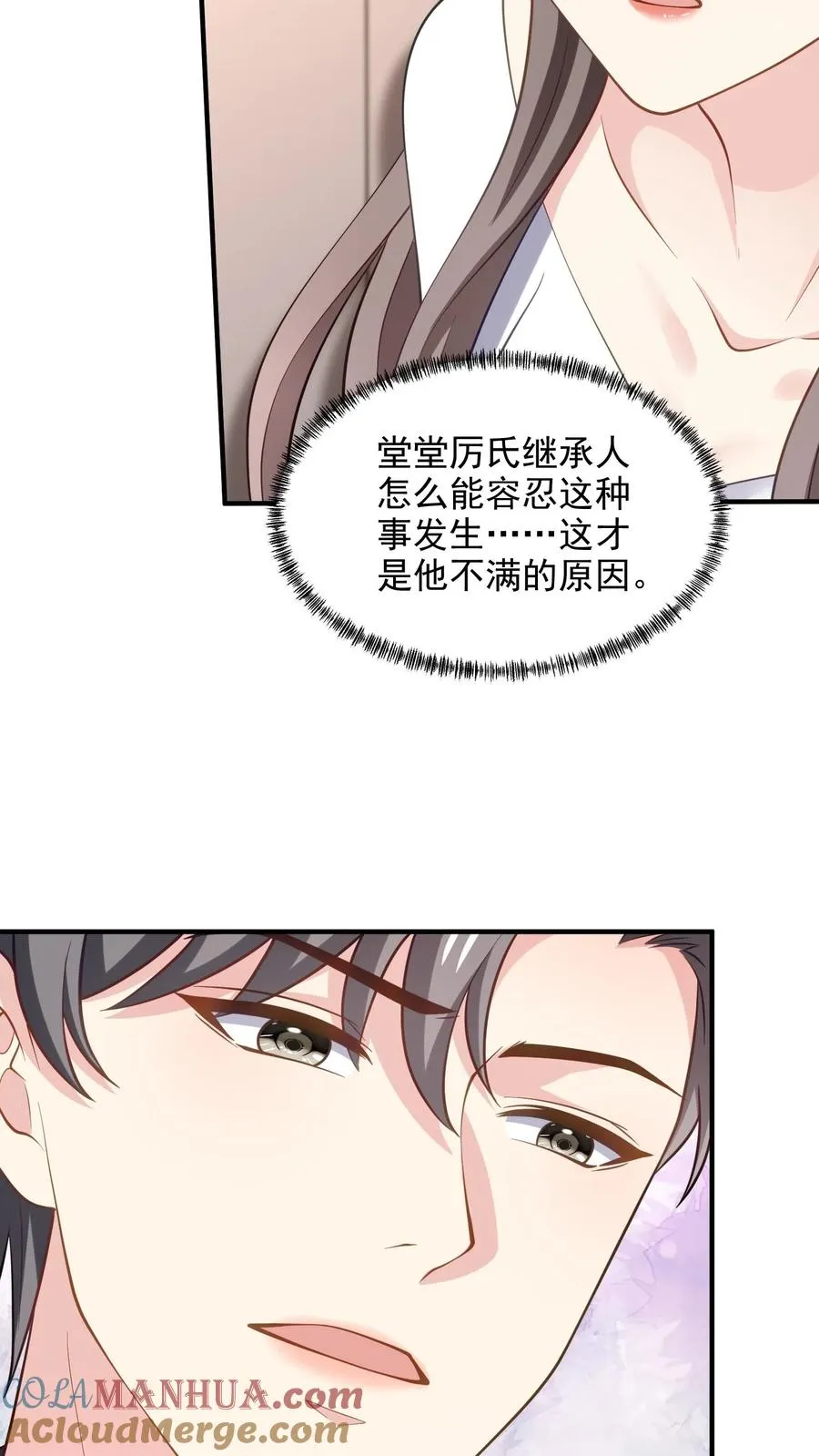 第84话 我放你走4