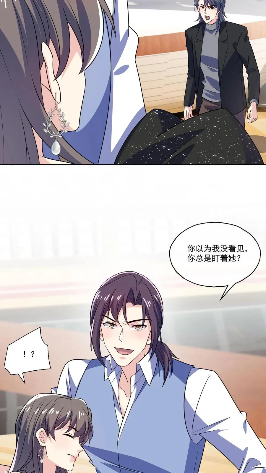 第130话 遇险15