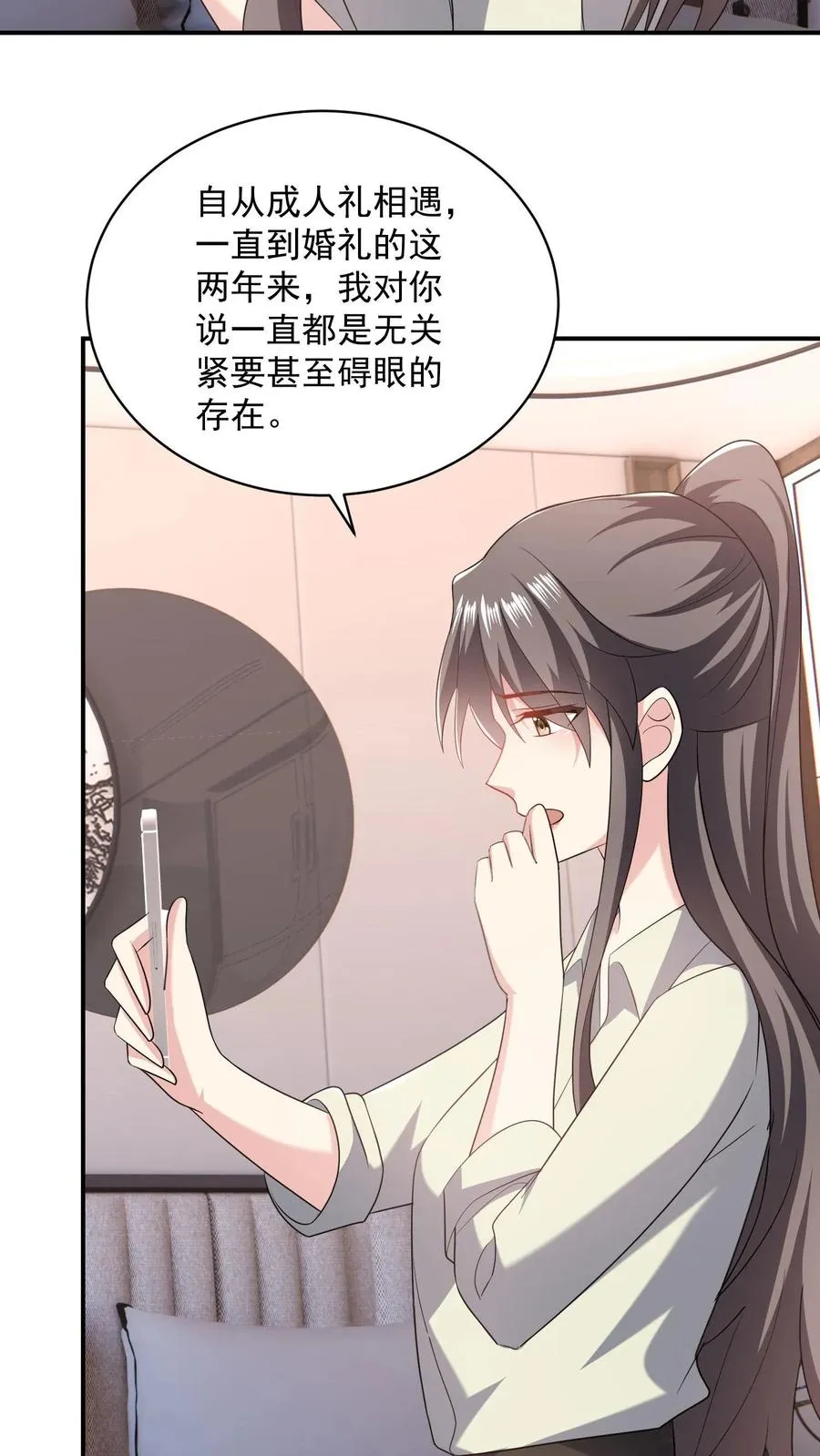 第64话 难眠的夜3