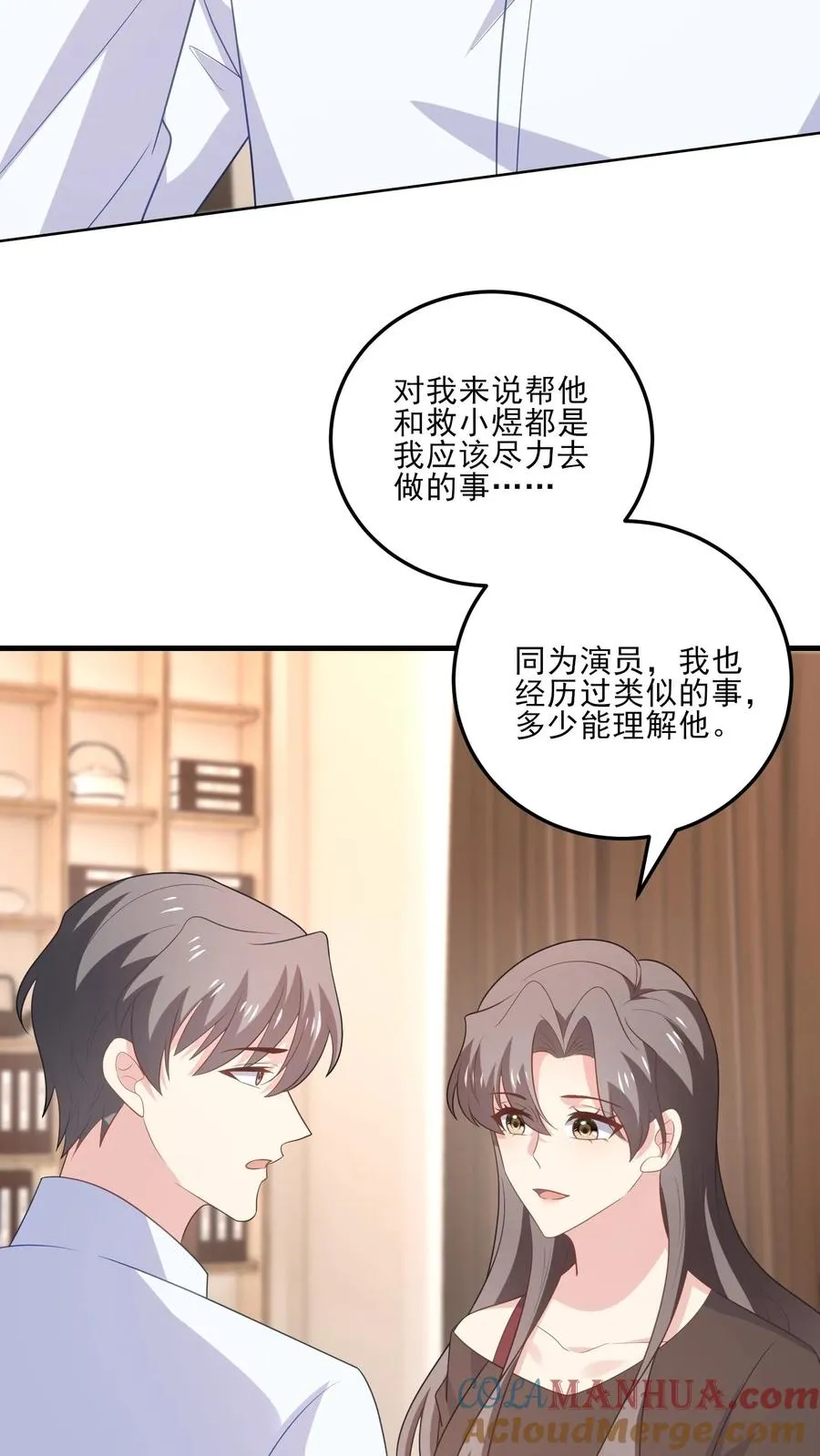 第188话 炽热的心2