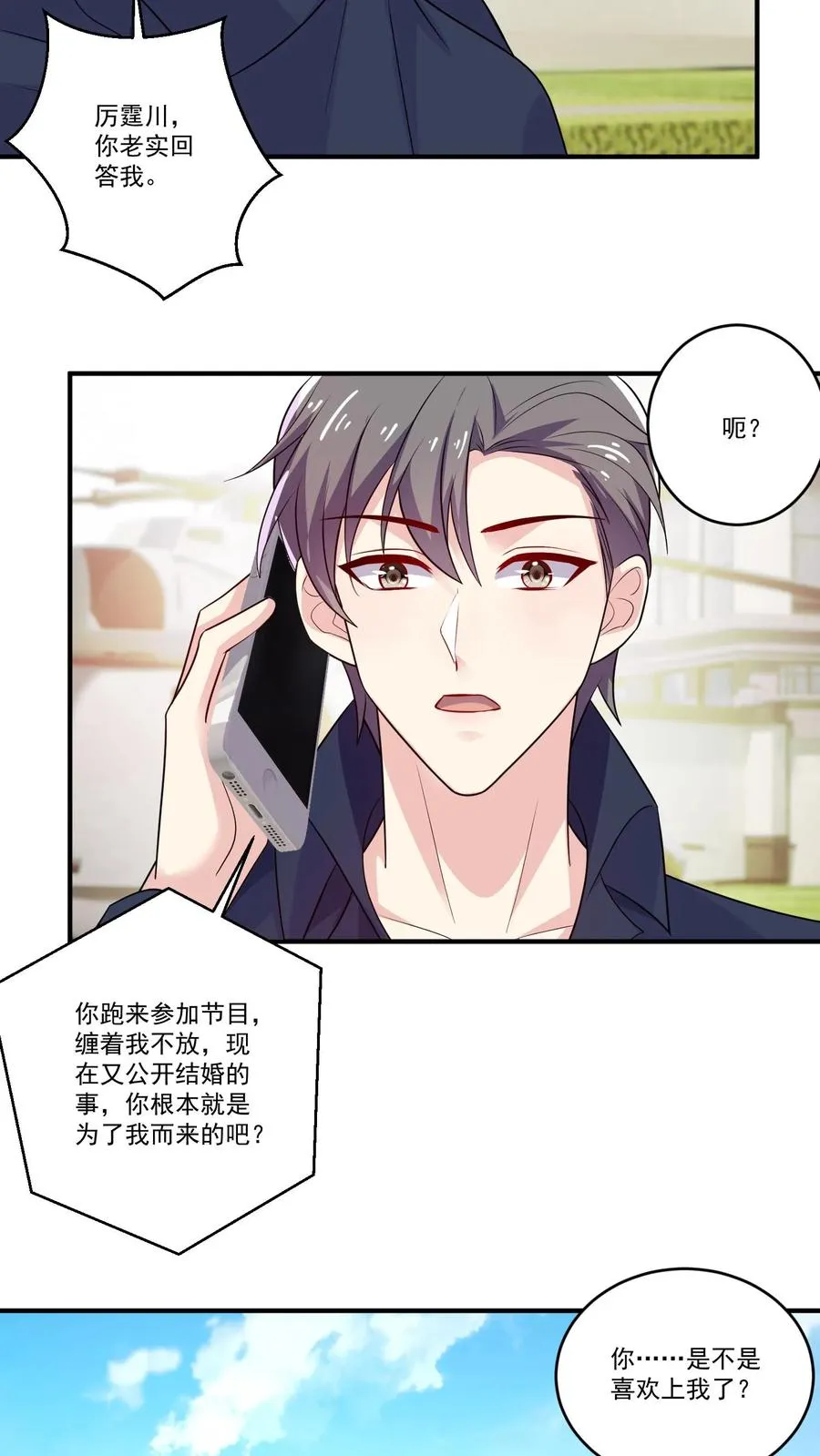 第127话 好消息与坏消息25