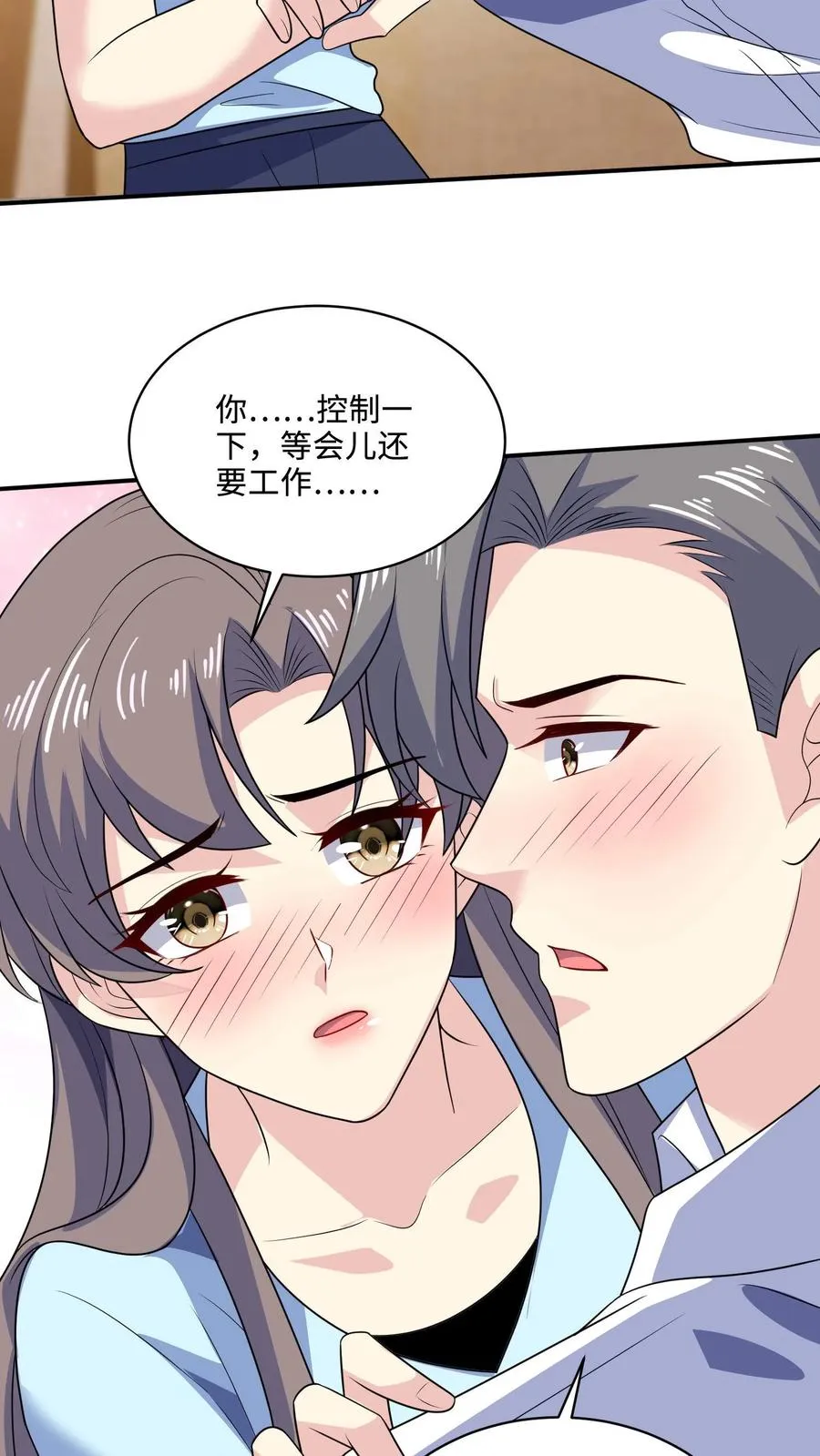 第146话 坚定的选择17