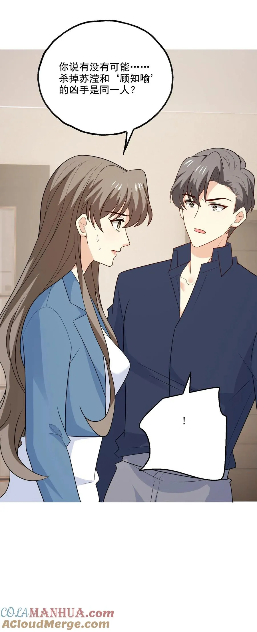 第226话 假设28