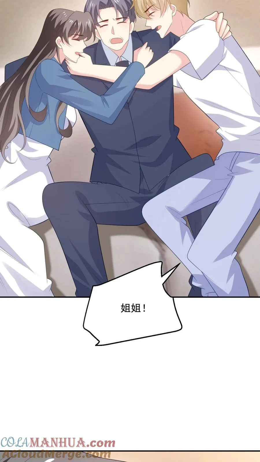 第228话 坚定的心12