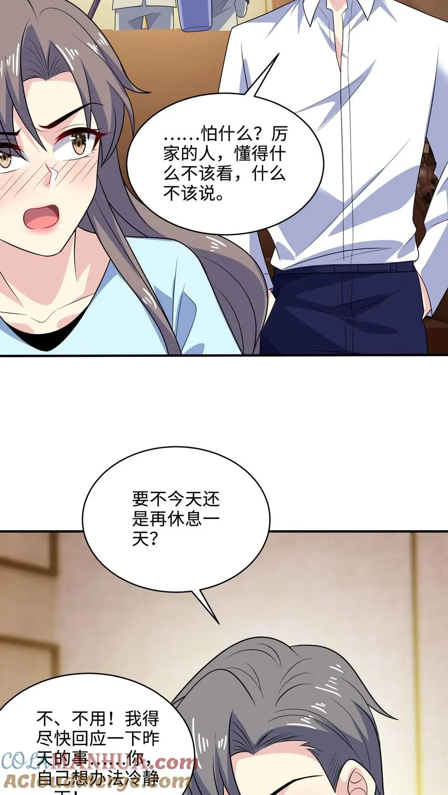 第146话 坚定的选择22