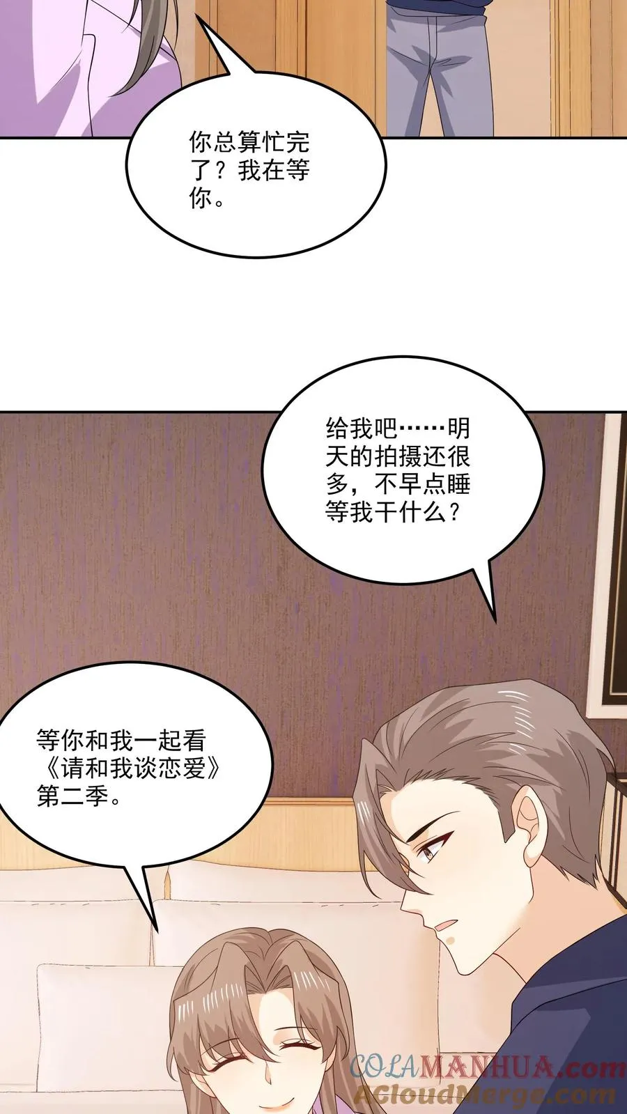 第191话 片场26
